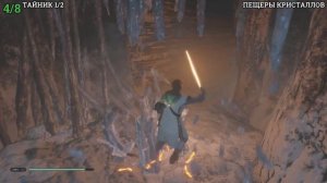 Star Wars Jedi Fallen Order - Илум (Все ящики и тайники)