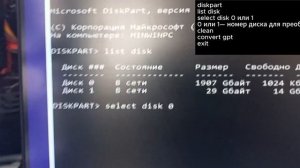 Нам не удалось создать новый или найти существующий windows 10