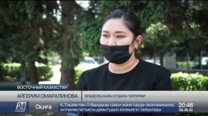 Владельцы баз отдыха на Алаколе надеются на успешный ?