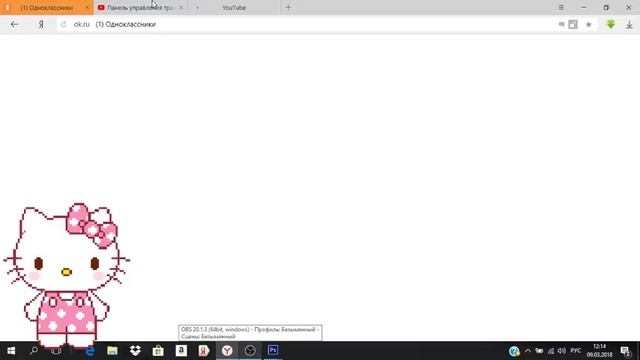 Стрим=) давайтека 125 фотошоплю смотреть онлайн