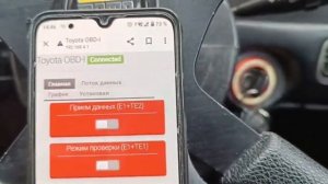 JDM scaner Toyota OBD 1 DLC 1 TE2 Диагностика по вайфай