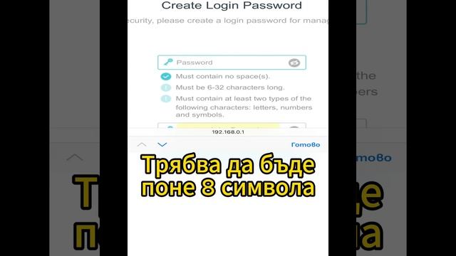 Настройка на рутер tp link wr840n смотреть онлайн