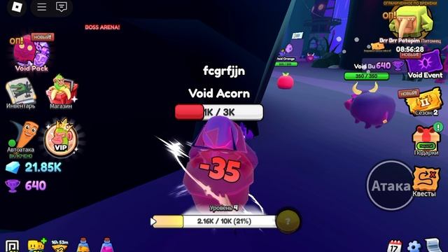 продолжение ивента в роблокс смотреть онлайн