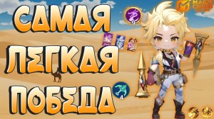 УНИЧТОЖАЕМ ВРАЖЕСКИЕ СТОЛЫ ДО НАЧАЛА РАУНДА! MAGIC CHESS GOGO