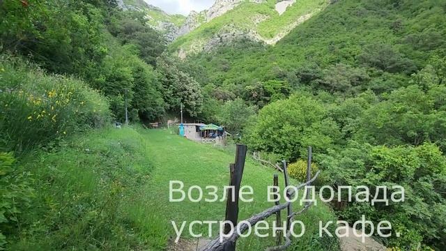 Водопады в окрестностях города Бар, Черногория