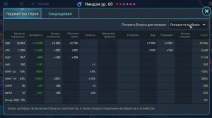 RAID: Shadow Legends анкил на склеп пустынного