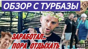 САМВЕЛ АДАМЯН, ЯСЯ ТОЖЕ ХОЧЕТ ДЕНЕГ, НОВОМОСКОВСК ЕЩЕ НЕ ПЕРЕИМЕНОВАЛИ??? ДОМИК ДЛЯ КАБУЧ..