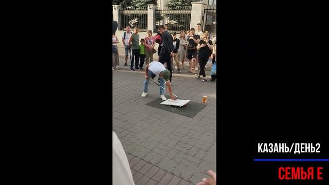 Прогулка по достопримечательностям Казани. День 2 смотреть онлайн