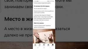 Аудио анализ статьи " Что такое счастье " статья опубликована на Дзене