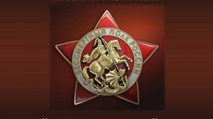 Бессмертный полк