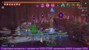 ТРУДНАЯ ТЕМНАЯ ФЕЯ. КАК ПРОЙТИ ФЕЮ АСТРАНИКС? RAID SHADOW LEG
