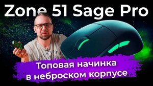 Обзоры техники и электроники