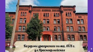 Город детства. Советск Калининградская обл. II часть.