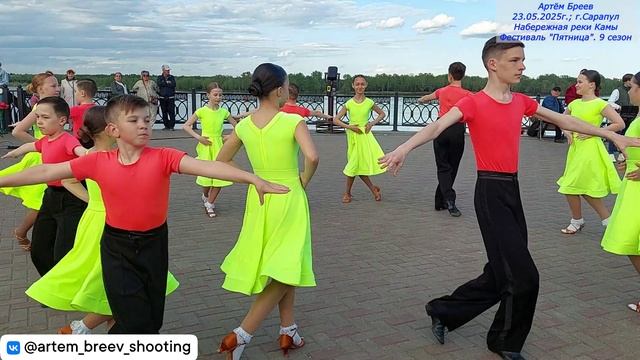 ОАБТ "Современник" - Макарена (Сарапул; 23.05.2025г.)