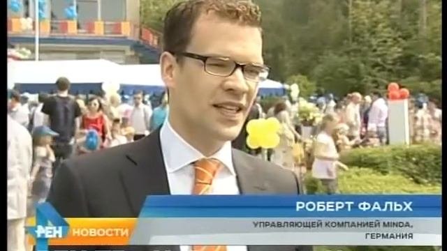 Набережночелнинскому Картонно-бумажному комбинату - 35 лет!