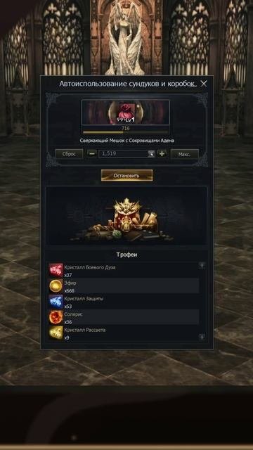 120е Сессионки, дроп (lineage2 main)