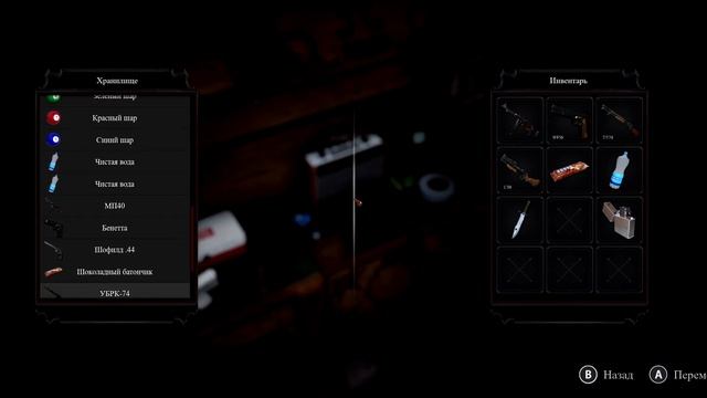 Eternal Evil №13 ИДЕМ В ЛОГОВО ВАМПИРОВ смотреть онлайн