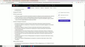 An overview of educational institutions in Russia: обзор на Московский архитектурный институт