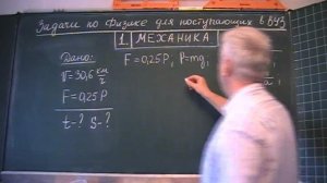 Тормозной путь трамвая