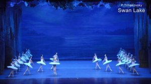 Балет "Лебединое Озеро"