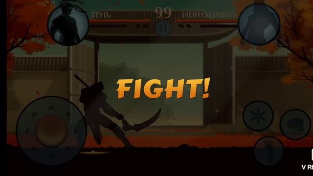 Продолжаю играть игру Shadow fight 2