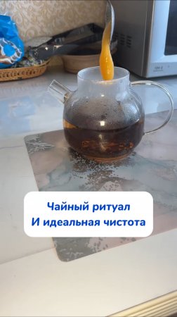 Артикул на WB #93550775 
Ozon #655295171 экологичность, чистота и порядок-это про чудо-очиститель!🫧