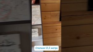 Дом Западный