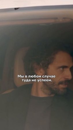Та самая худшая парочка Нур и Мали