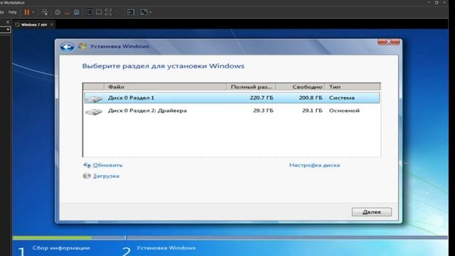 Сброс пароля Windows 7 смотреть онлайн