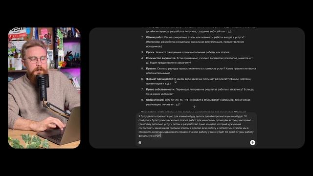 🔥 5 фишек ChatGPT для дизайнеров презентаций