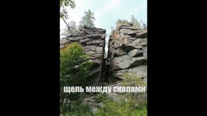 Левиха - Юрьев Камень - гора Аблей / Средний Урал