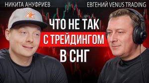2000 сделок в месяц: Как скальперы делают деньги на крипте? | Трейдинг криптовалют