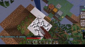 ИГРАЮ В ОДИН БЛОК 2 ЧАСТЬ