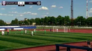 8 тур. Металлург-Оскол (Старый Оскол) - Елец (Елец) 3:1