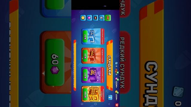 как скачать Hills of steel взлом смотреть онлайн