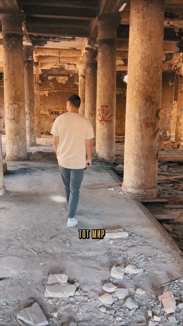 Каждый советский человек мечтал сюда попасть Локация: 45.183828, 33.344275 #заброшка #крым смотреть онлайн