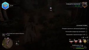 Прохождение Hogwarts Legacy На Русском. Часть 35