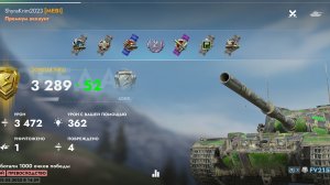 Её величество Бабаха, Альпенштадт.