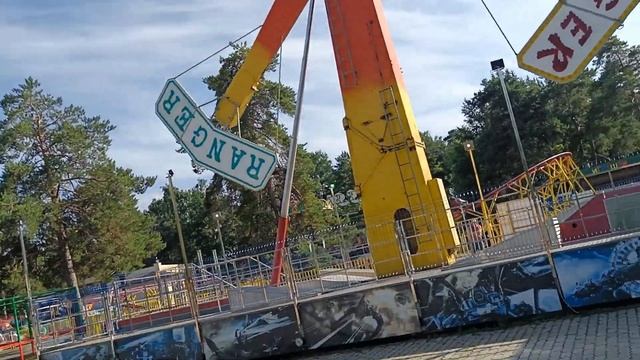 Челябинск, парк Гагарина, аттракцион Ranger смотреть онлайн