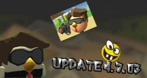 Обнова 4.7.03 (это не баг фиксы) ден19к горшок ру
Сектрович кореш24к чайка паста2к