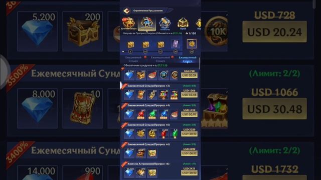 Как грамотно донатить? Puzzles  Chaos: Frozen Castle LongNgữSươngThành-Ga