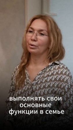 В отношениях женщина чувствует себя защищённой