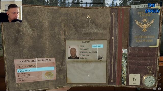 ПЕРВЫЙ ДЕНЬ НА НОВОЙ РАБОТЕ ► Contraband Police # 1 смотреть онлайн