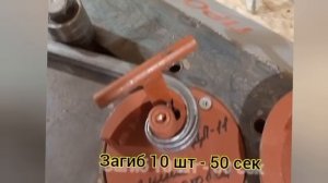 Тест-обзор на скорость кузнечных станков Мастер 3М и Профи 2ЭМ