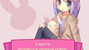 ●•Топ 6 милых аниме •●