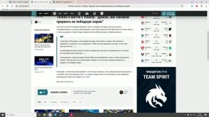 News Overview Counter Strike 2: Техно о матче с Виталити