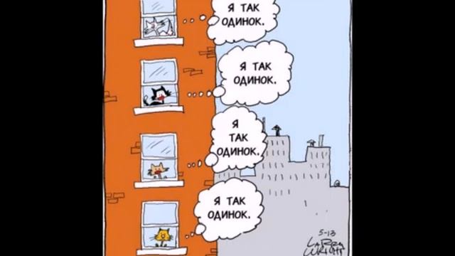 карикатуры про  любовь 8 смотреть онлайн