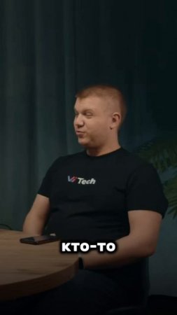 Нельзя винить человека за ошибку