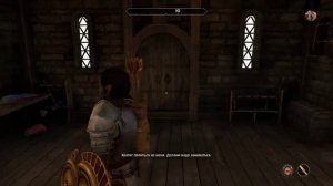Oblivion Remastered прохождение часть 26