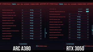 RTX 3050 6gb vs ARC A380. Тест бюджетных игровых видеокарт от Intel